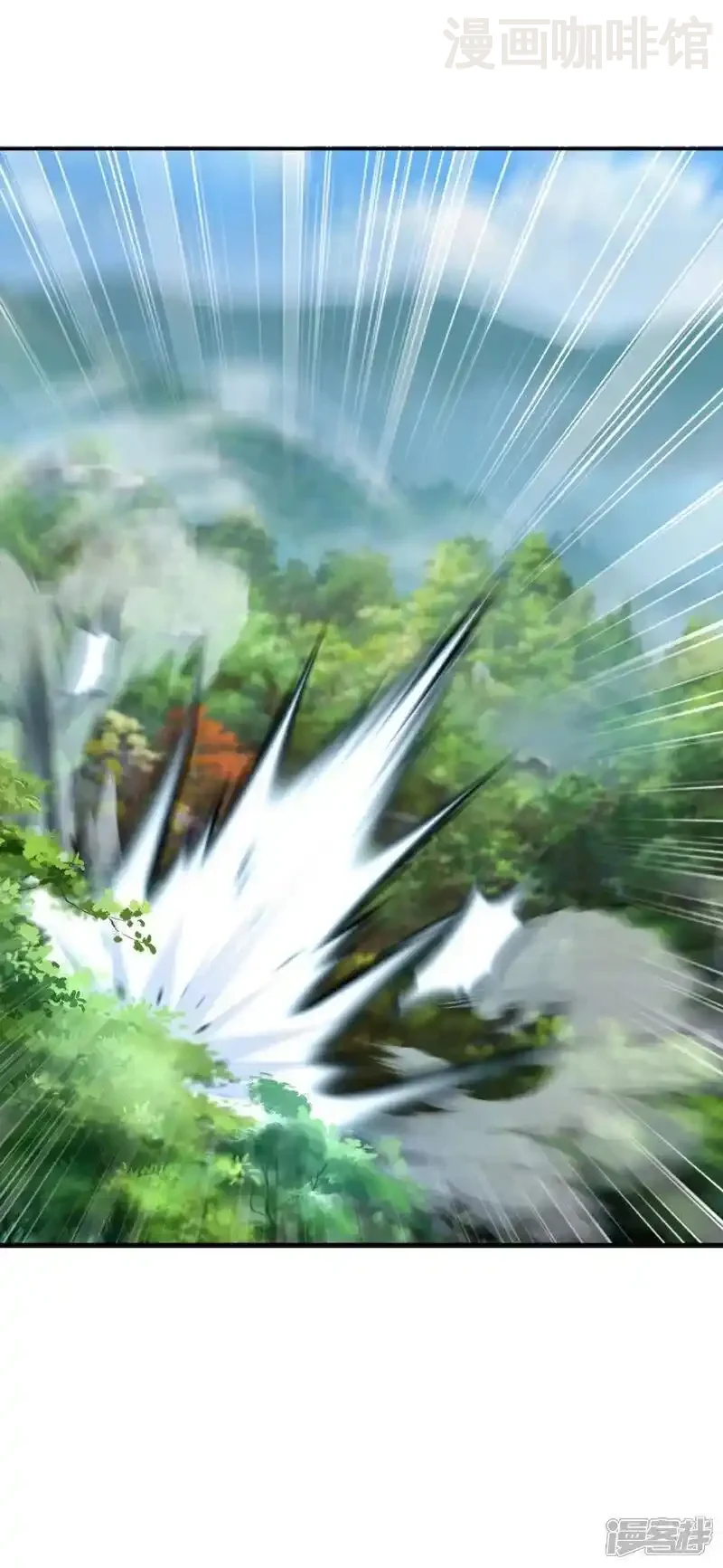 仙武帝尊 第535话 大地之子 下拉式漫画 - 漫画咖啡馆 免费阅读 - Page 14