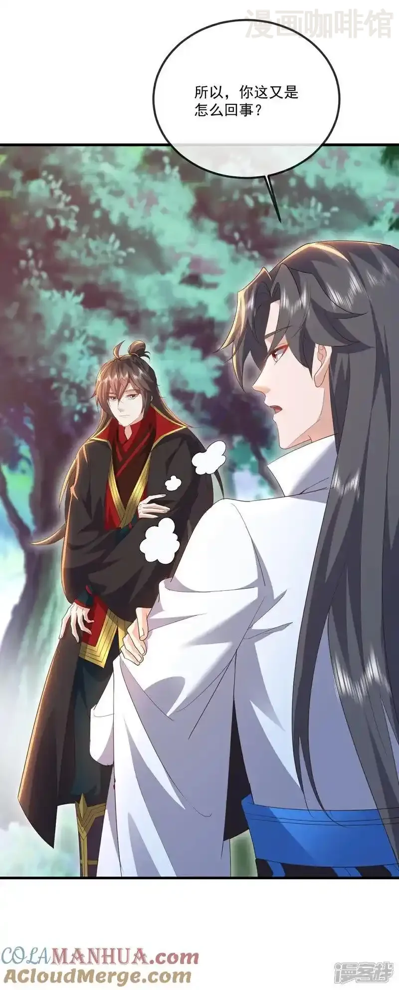 仙武帝尊 第535话 大地之子 下拉式漫画 - 漫画咖啡馆 免费阅读 - Page 19