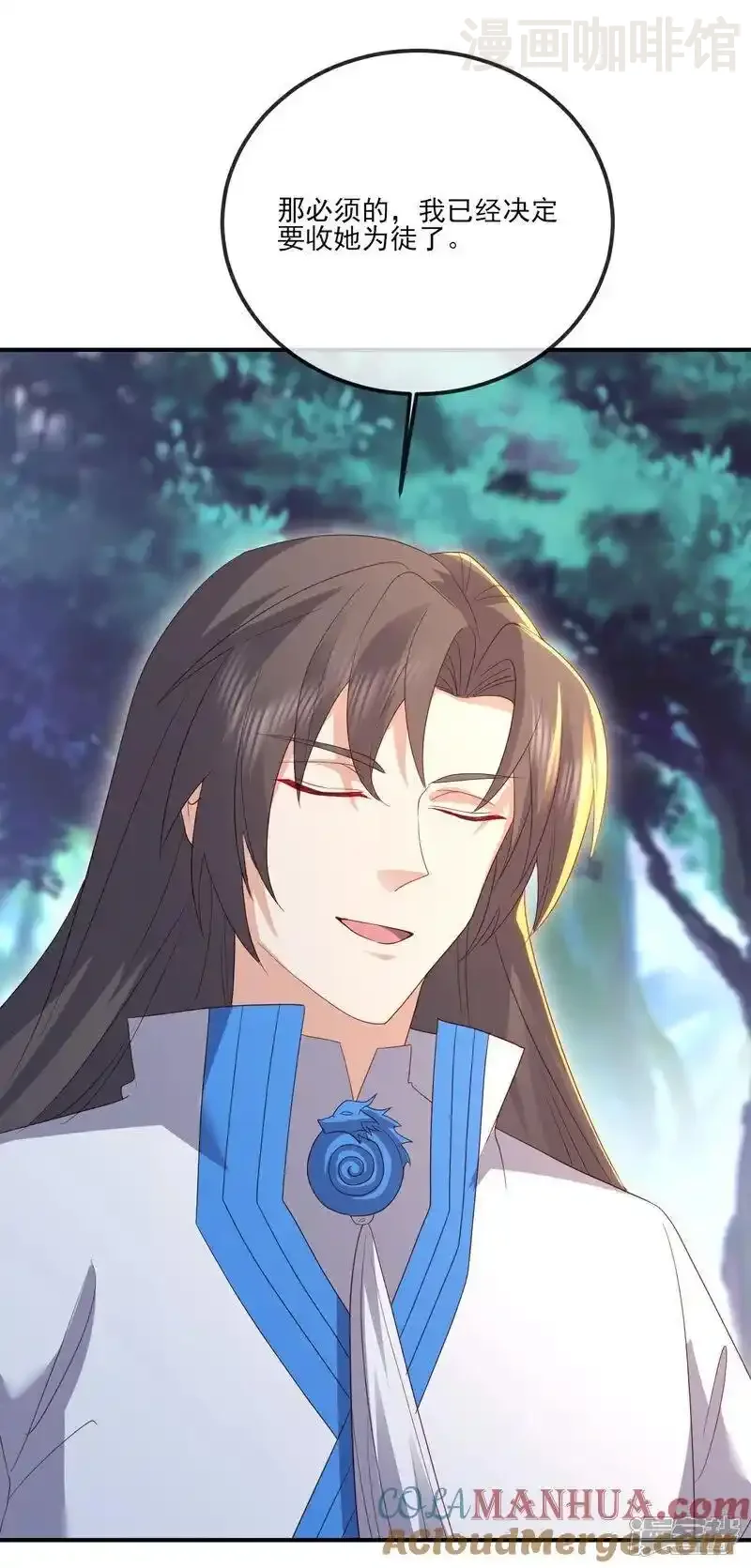 仙武帝尊 第535话 大地之子 下拉式漫画 - 漫画咖啡馆 免费阅读 - Page 34