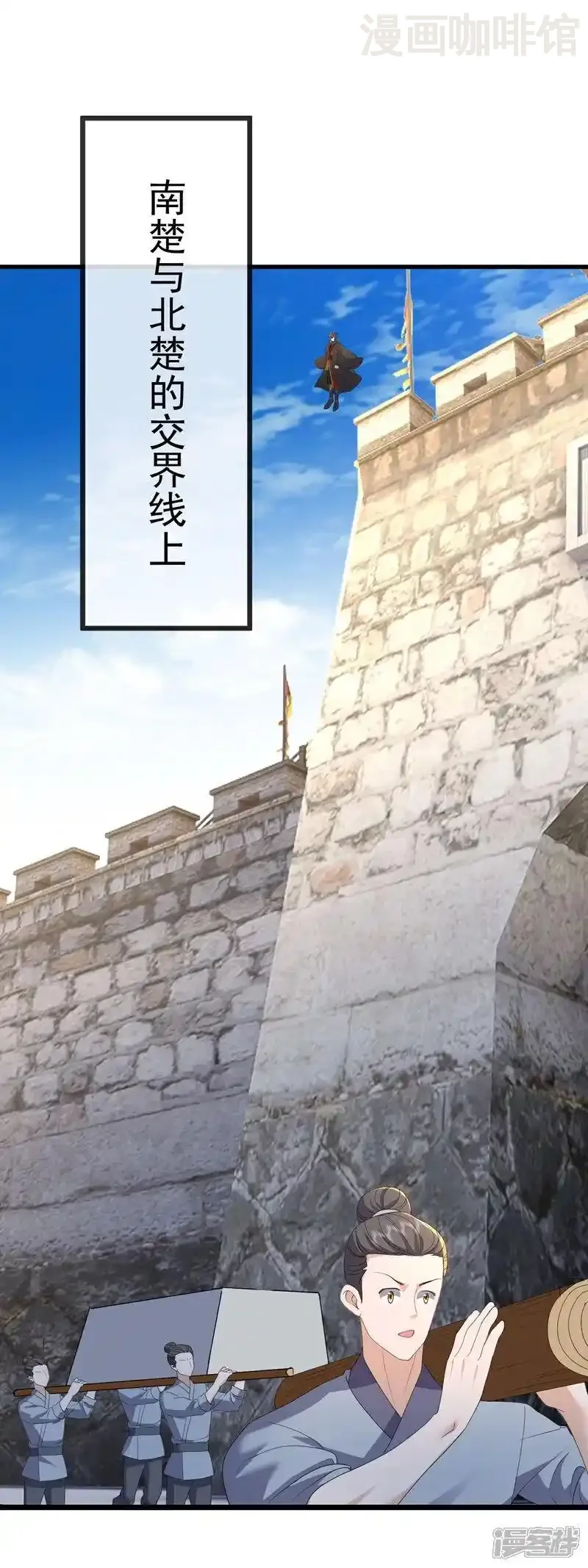 仙武帝尊 第535话 大地之子 下拉式漫画 - 漫画咖啡馆 免费阅读 - Page 38