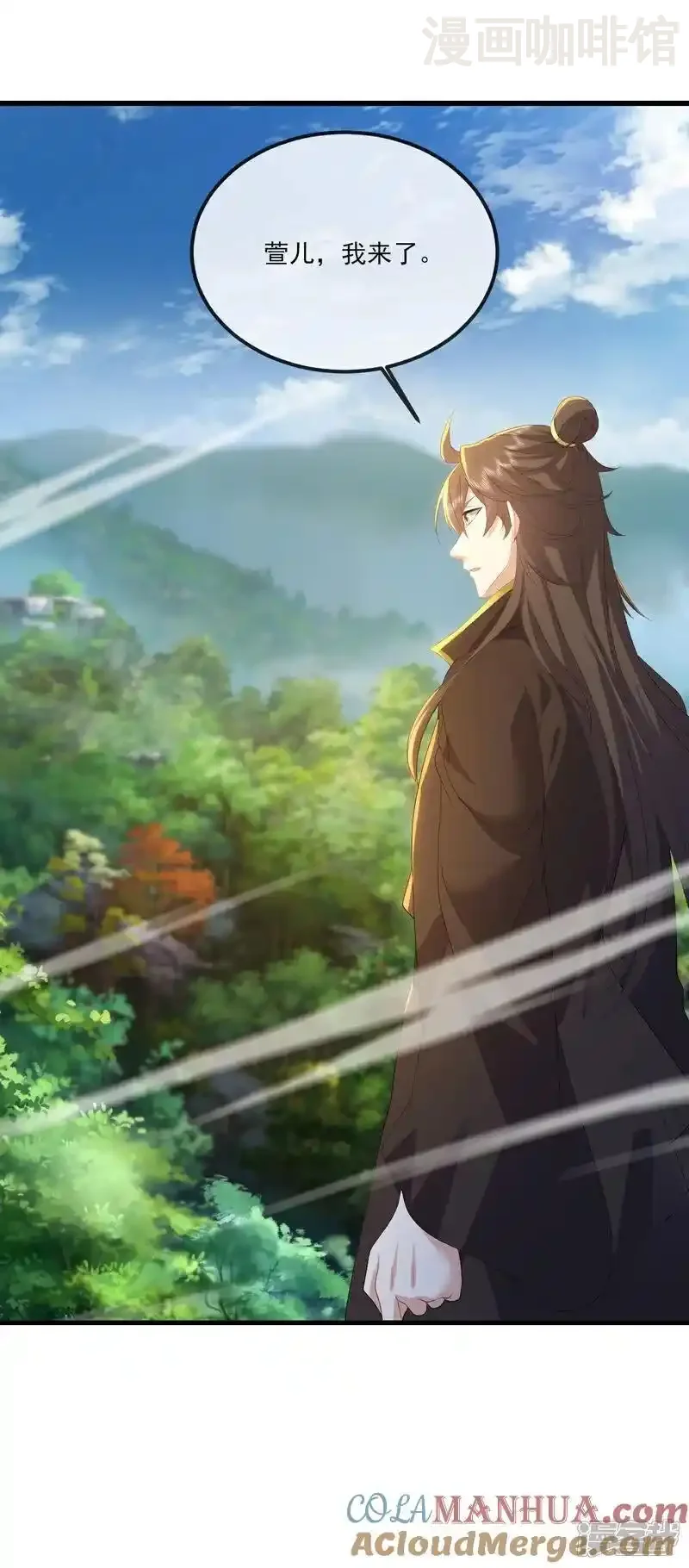 仙武帝尊 第535话 大地之子 下拉式漫画 - 漫画咖啡馆 免费阅读 - Page 40