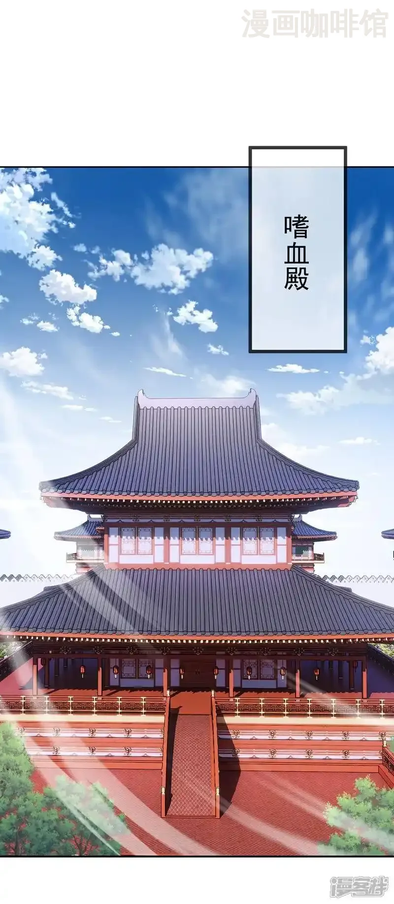 仙武帝尊 第535话 大地之子 下拉式漫画 - 漫画咖啡馆 免费阅读 - Page 48