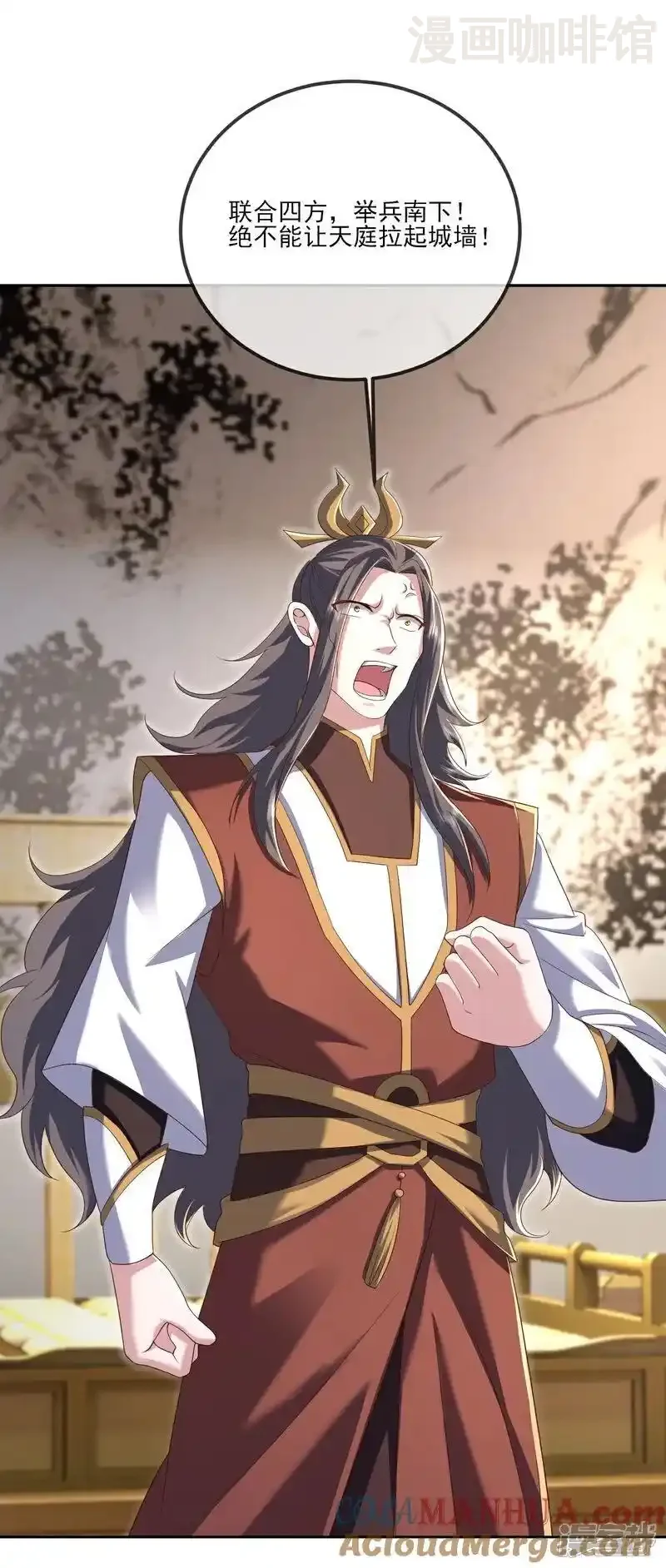 仙武帝尊 第535话 大地之子 下拉式漫画 - 漫画咖啡馆 免费阅读 - Page 49