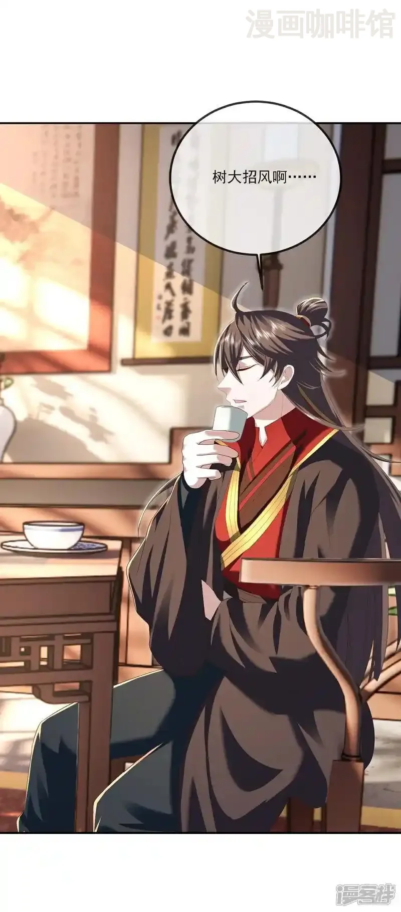 仙武帝尊 第535话 大地之子 下拉式漫画 - 漫画咖啡馆 免费阅读 - Page 54