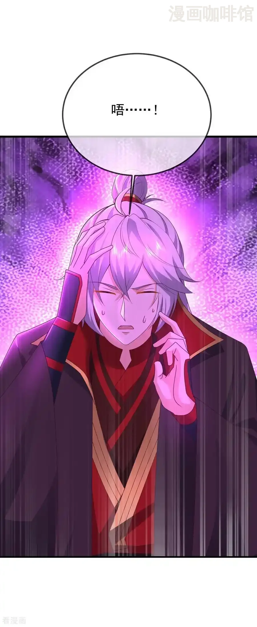 仙武帝尊 第634话 麒麟角 下拉式漫画 - 漫画咖啡馆 免费阅读 - Page 2