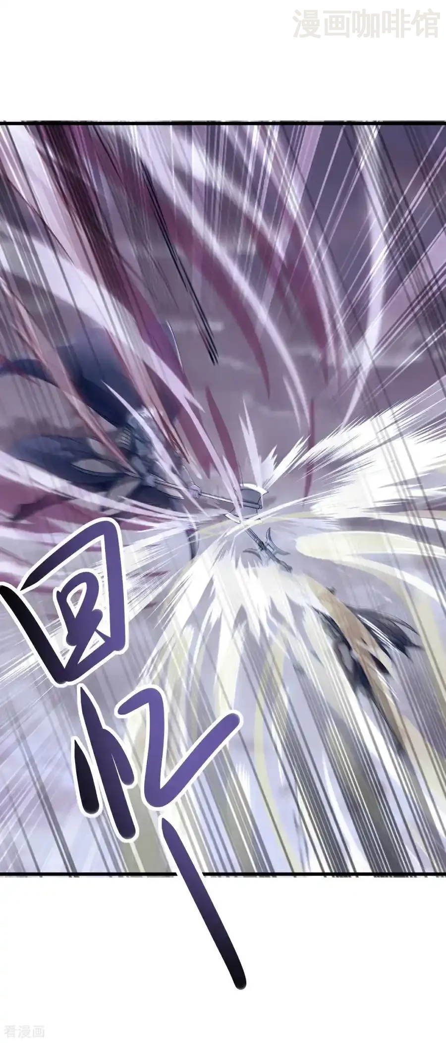 仙武帝尊 第634话 麒麟角 下拉式漫画 - 漫画咖啡馆 免费阅读 - Page 3