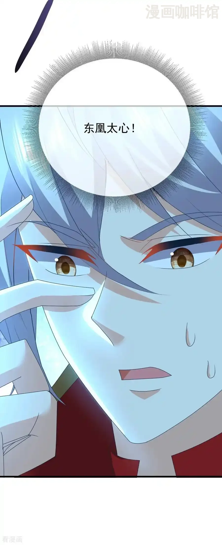 仙武帝尊 第634话 麒麟角 下拉式漫画 - 漫画咖啡馆 免费阅读 - Page 5