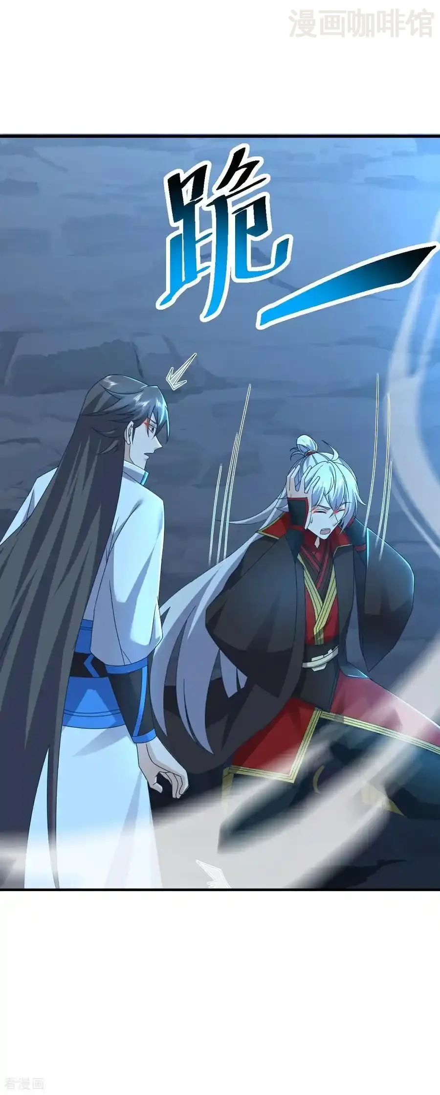 仙武帝尊 第634话 麒麟角 下拉式漫画 - 漫画咖啡馆 免费阅读 - Page 6