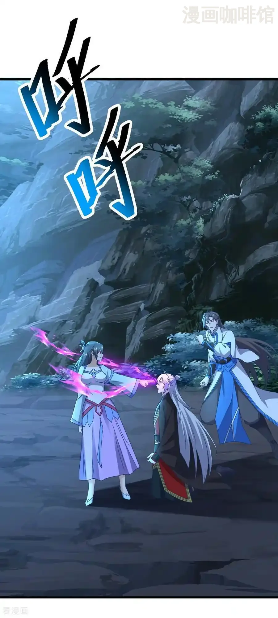 仙武帝尊 第634话 麒麟角 下拉式漫画 - 漫画咖啡馆 免费阅读 - Page 9