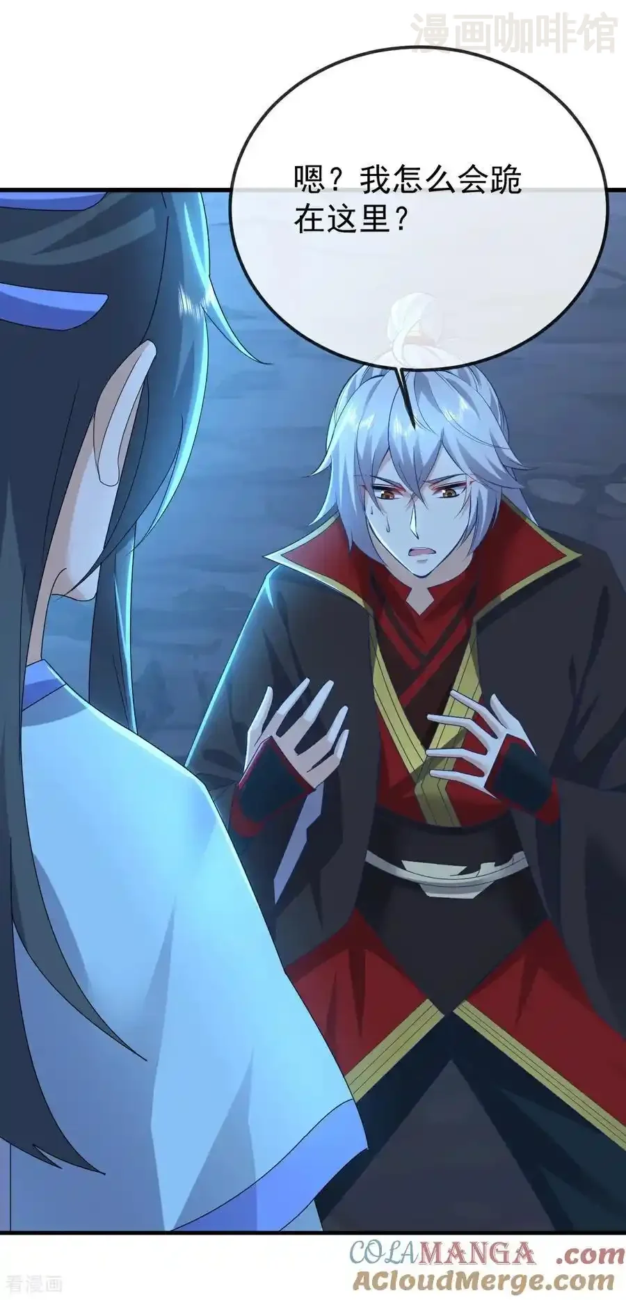 仙武帝尊 第634话 麒麟角 下拉式漫画 - 漫画咖啡馆 免费阅读 - Page 10