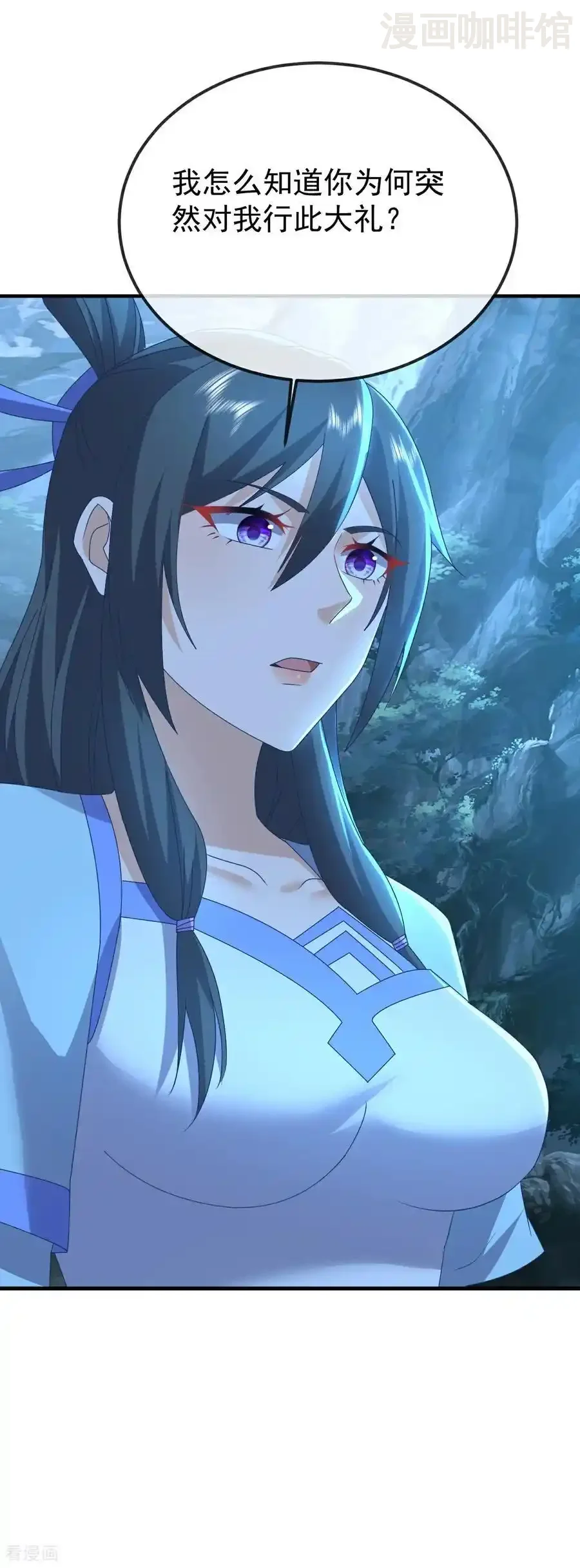 仙武帝尊 第634话 麒麟角 下拉式漫画 - 漫画咖啡馆 免费阅读 - Page 11