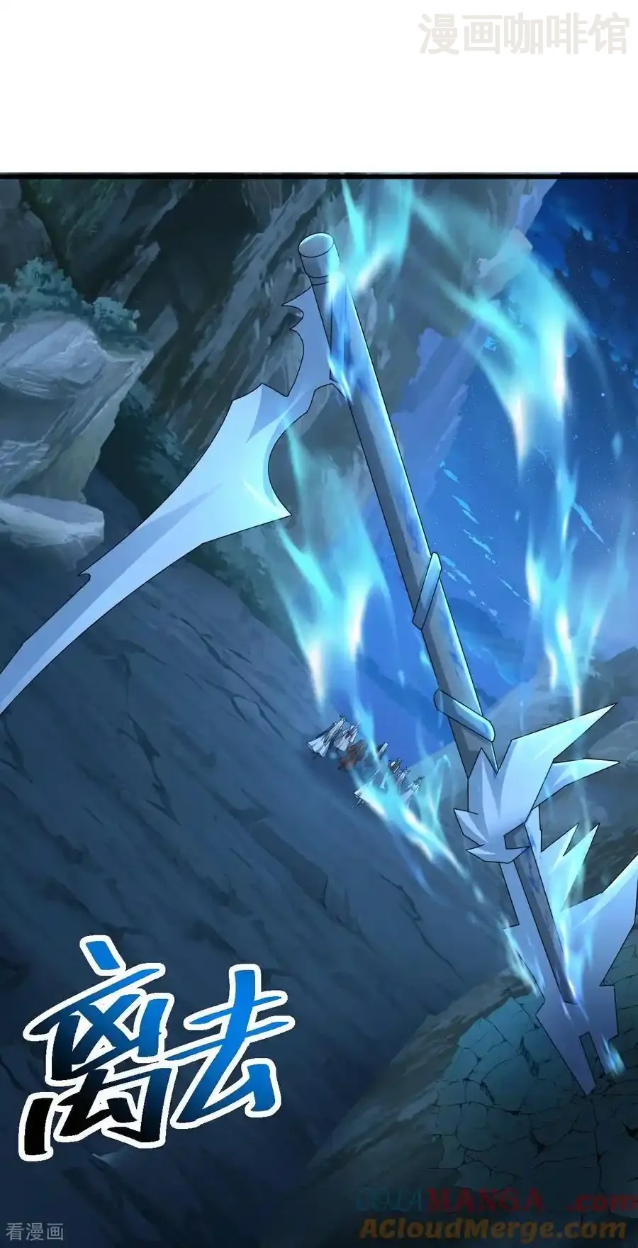 仙武帝尊 第634话 麒麟角 下拉式漫画 - 漫画咖啡馆 免费阅读 - Page 13