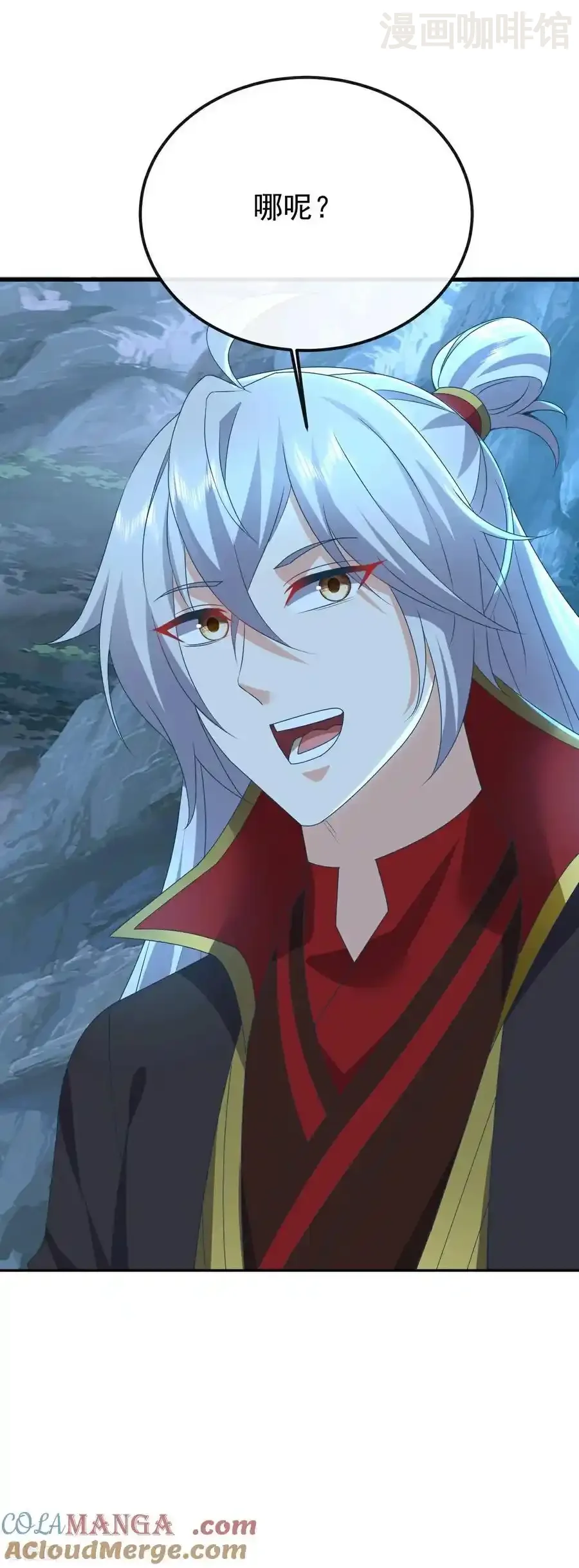 仙武帝尊 第634话 麒麟角 下拉式漫画 - 漫画咖啡馆 免费阅读 - Page 16