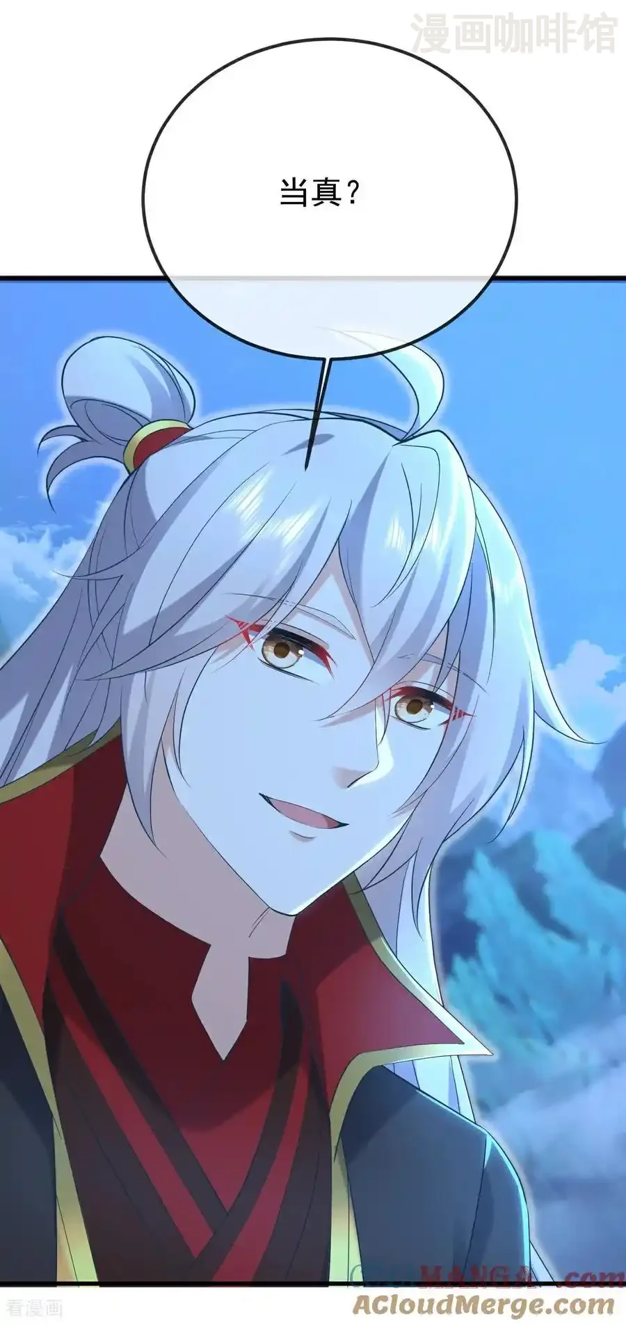 仙武帝尊 第634话 麒麟角 下拉式漫画 - 漫画咖啡馆 免费阅读 - Page 19