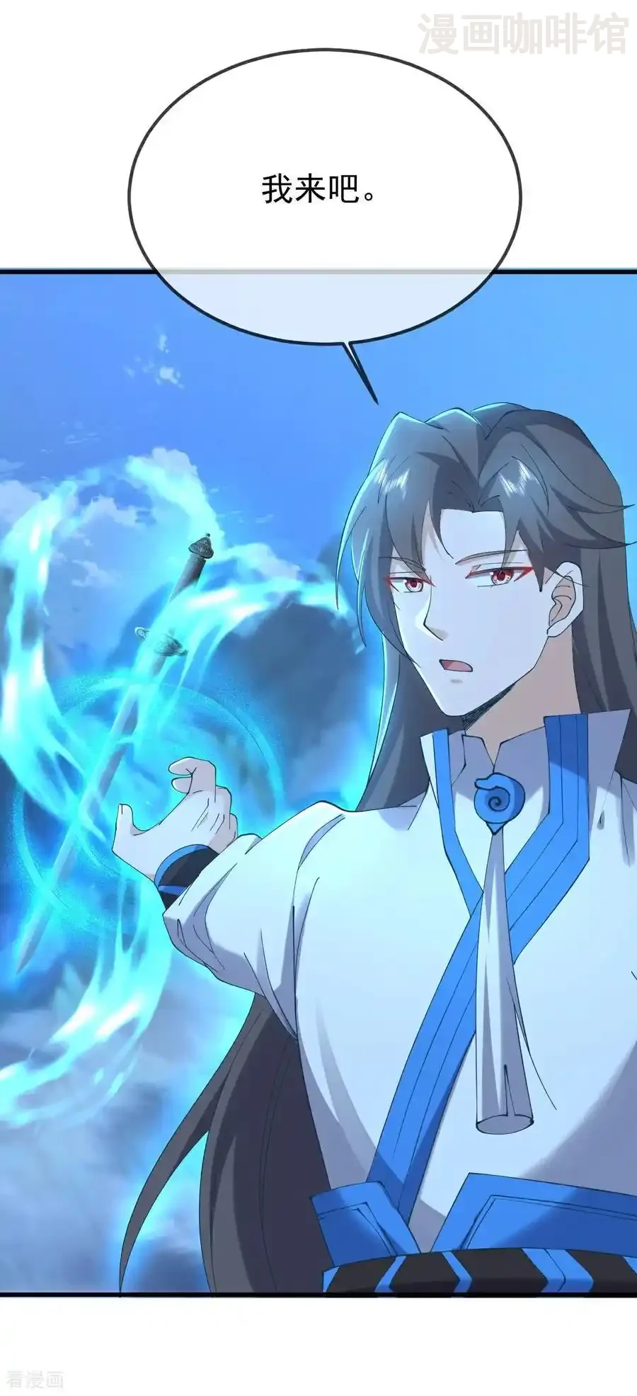 仙武帝尊 第634话 麒麟角 下拉式漫画 - 漫画咖啡馆 免费阅读 - Page 24