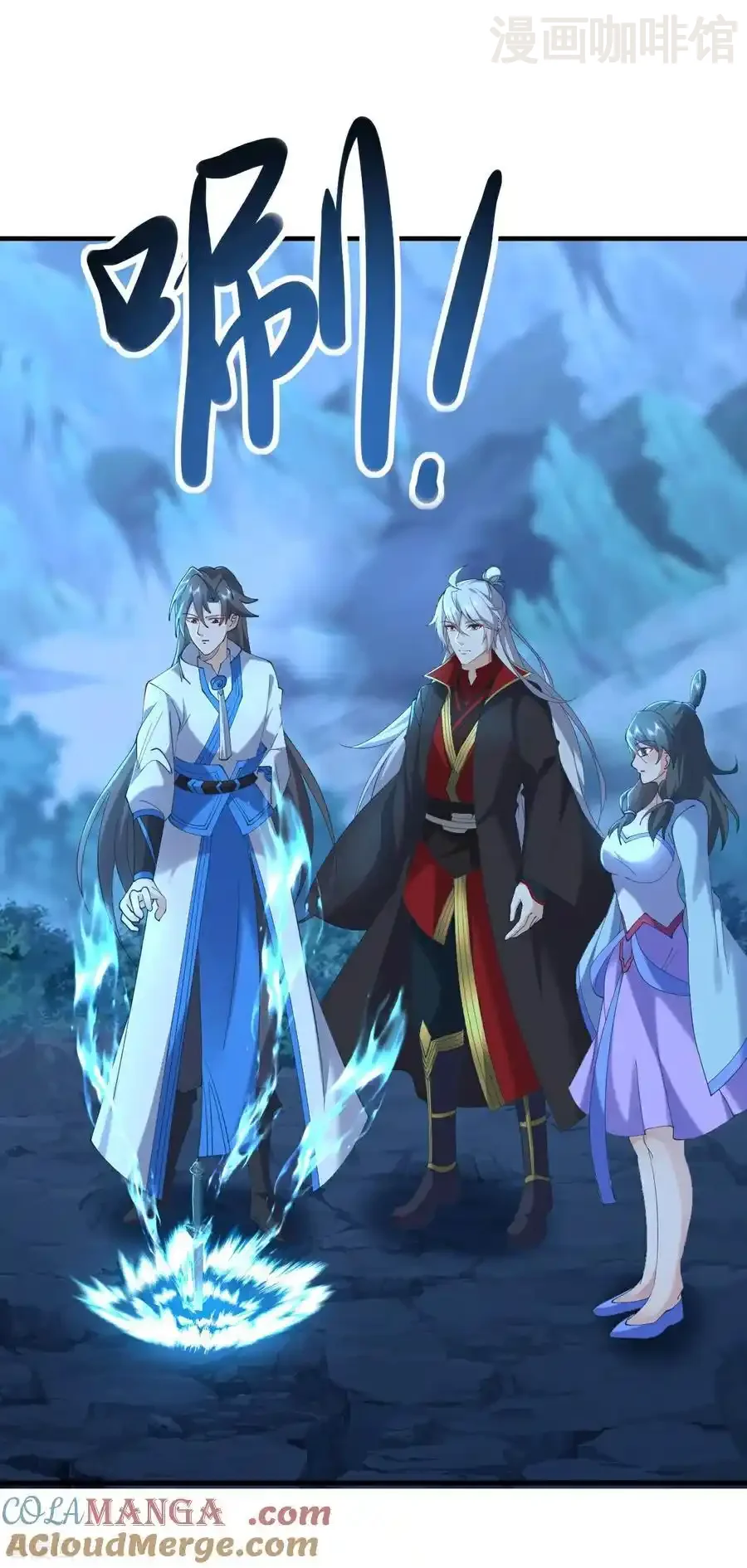 仙武帝尊 第634话 麒麟角 下拉式漫画 - 漫画咖啡馆 免费阅读 - Page 25