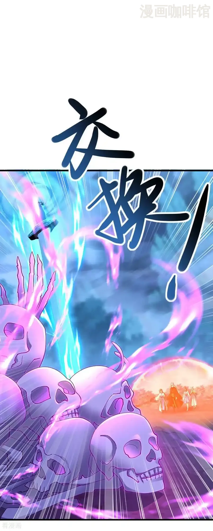 仙武帝尊 第634话 麒麟角 下拉式漫画 - 漫画咖啡馆 免费阅读 - Page 27