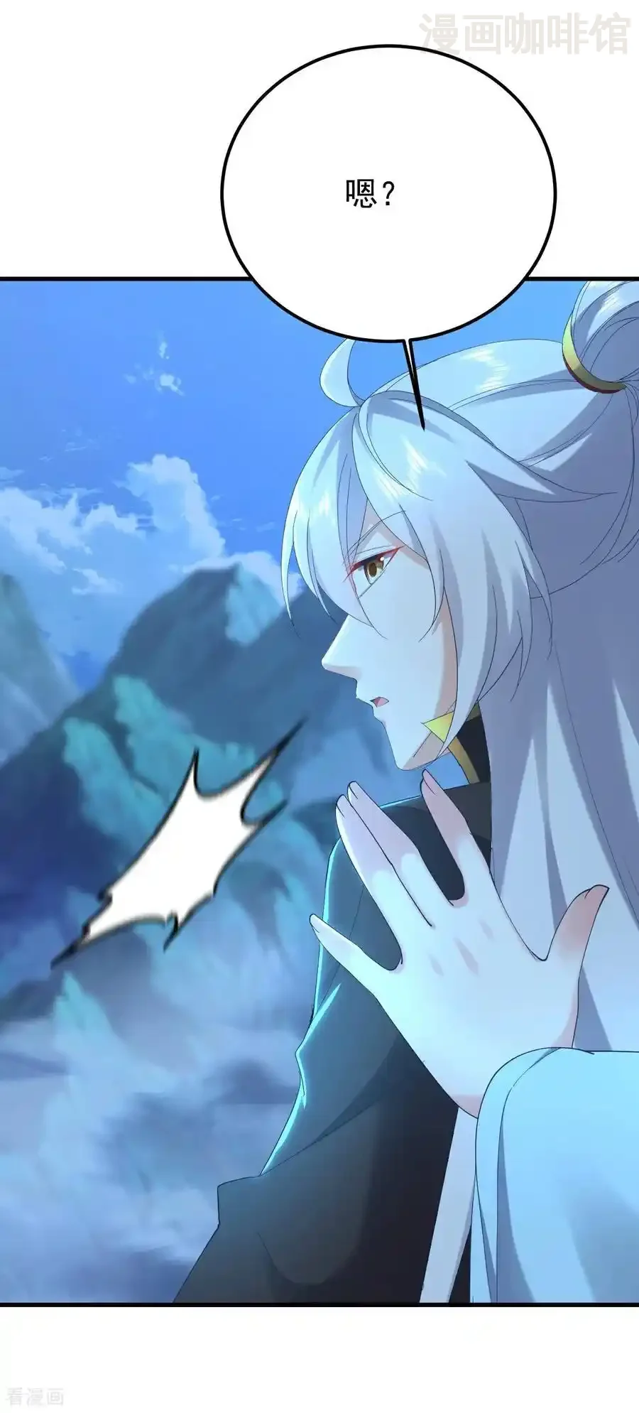 仙武帝尊 第634话 麒麟角 下拉式漫画 - 漫画咖啡馆 免费阅读 - Page 29