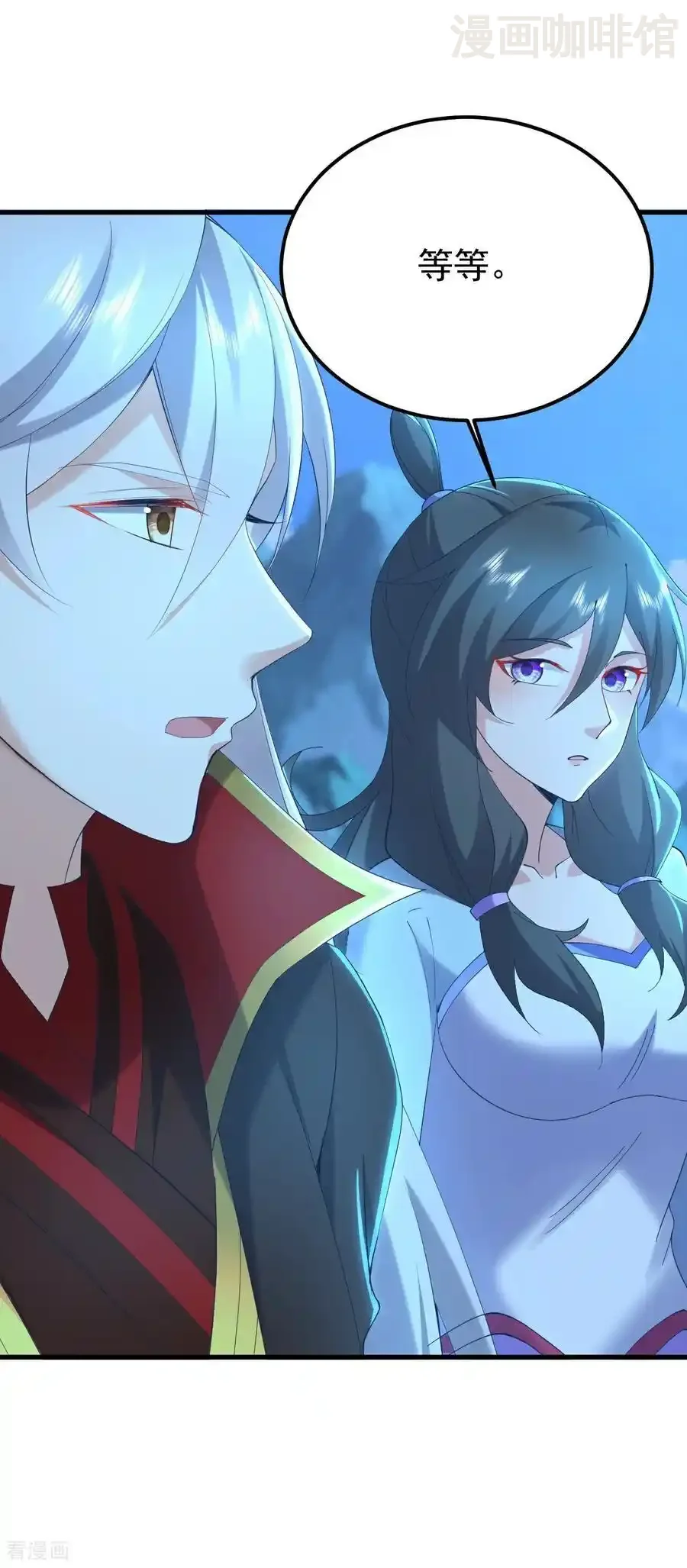 仙武帝尊 第634话 麒麟角 下拉式漫画 - 漫画咖啡馆 免费阅读 - Page 30