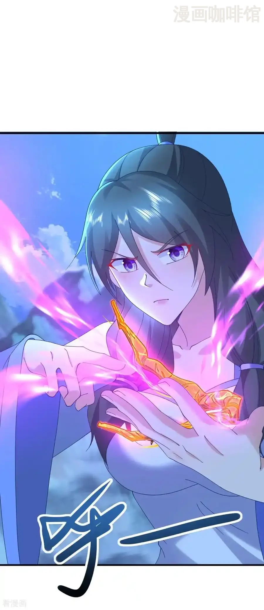 仙武帝尊 第634话 麒麟角 下拉式漫画 - 漫画咖啡馆 免费阅读 - Page 32