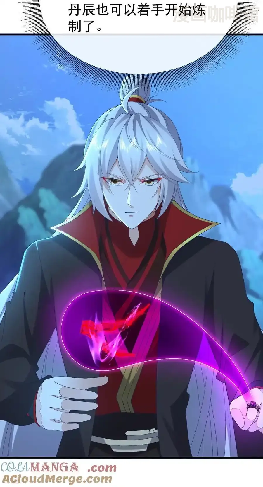 仙武帝尊 第634话 麒麟角 下拉式漫画 - 漫画咖啡馆 免费阅读 - Page 34