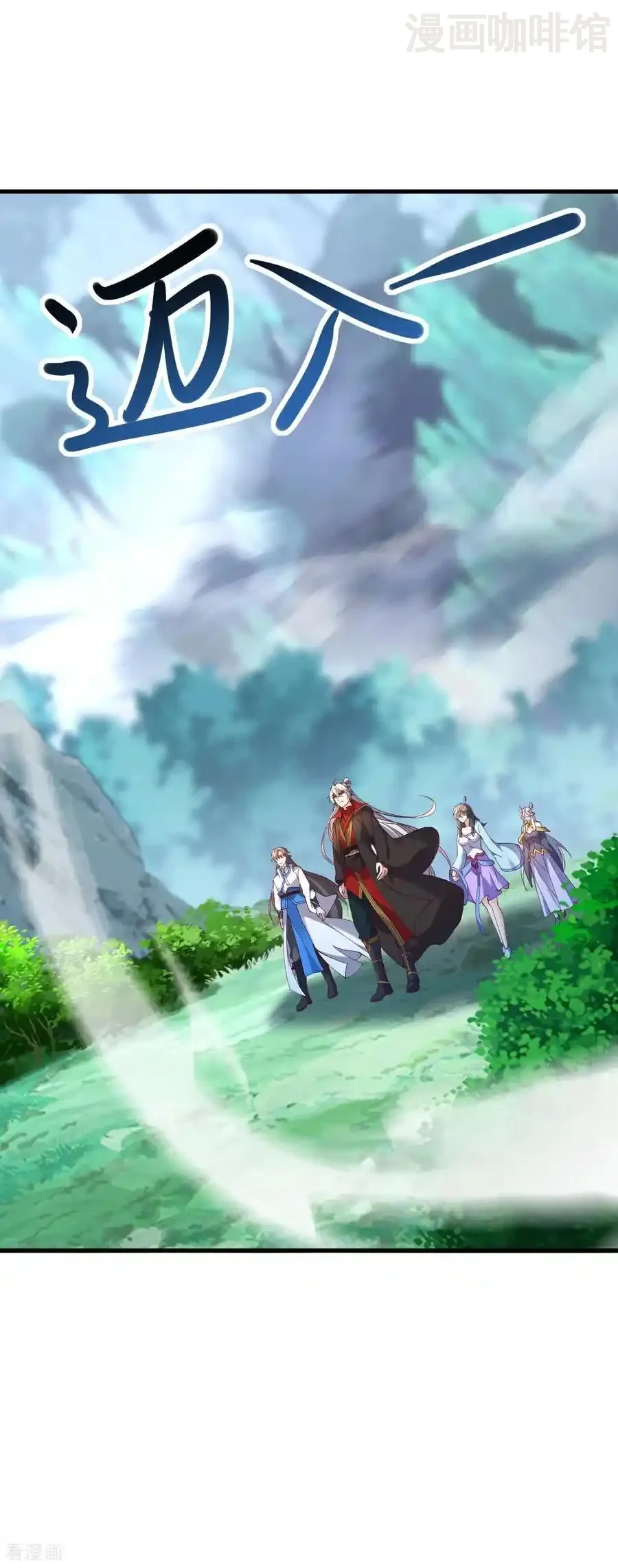 仙武帝尊 第634话 麒麟角 下拉式漫画 - 漫画咖啡馆 免费阅读 - Page 36