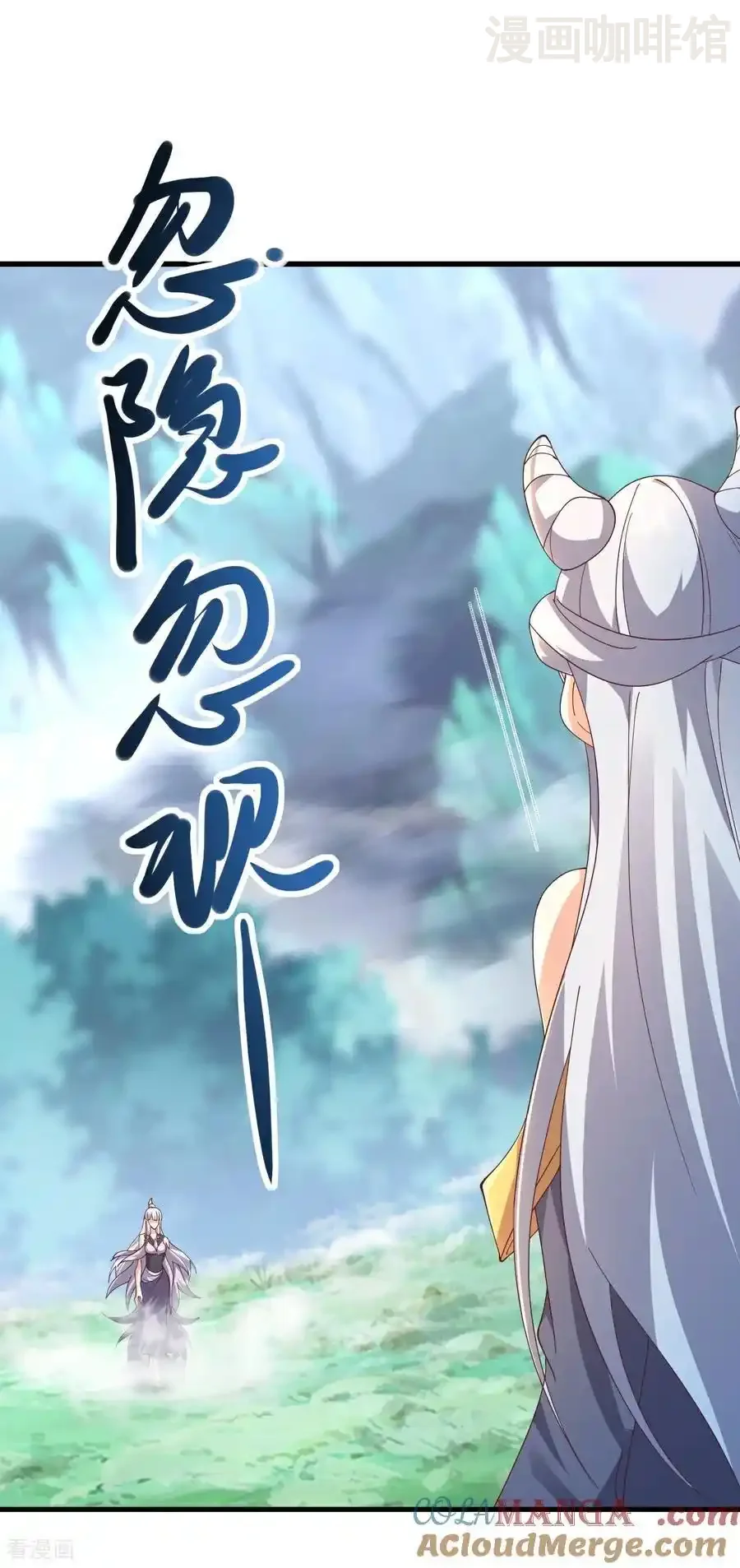 仙武帝尊 第634话 麒麟角 下拉式漫画 - 漫画咖啡馆 免费阅读 - Page 43