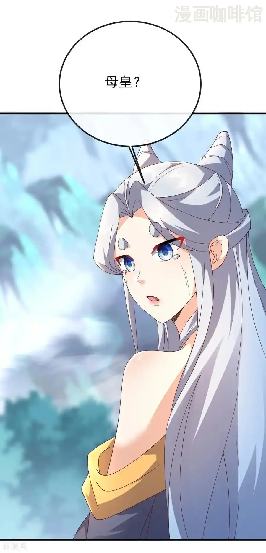 仙武帝尊 第634话 麒麟角 下拉式漫画 - 漫画咖啡馆 免费阅读 - Page 44