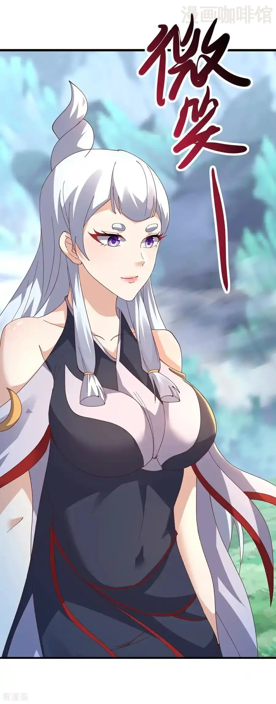 仙武帝尊 第634话 麒麟角 下拉式漫画 - 漫画咖啡馆 免费阅读 - Page 45