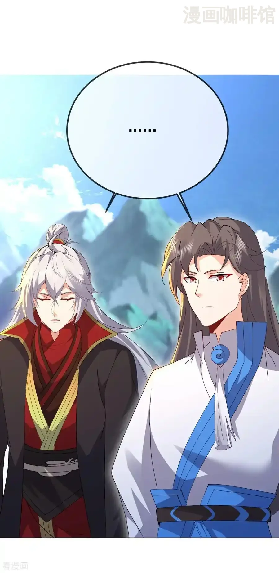 仙武帝尊 第634话 麒麟角 下拉式漫画 - 漫画咖啡馆 免费阅读 - Page 50