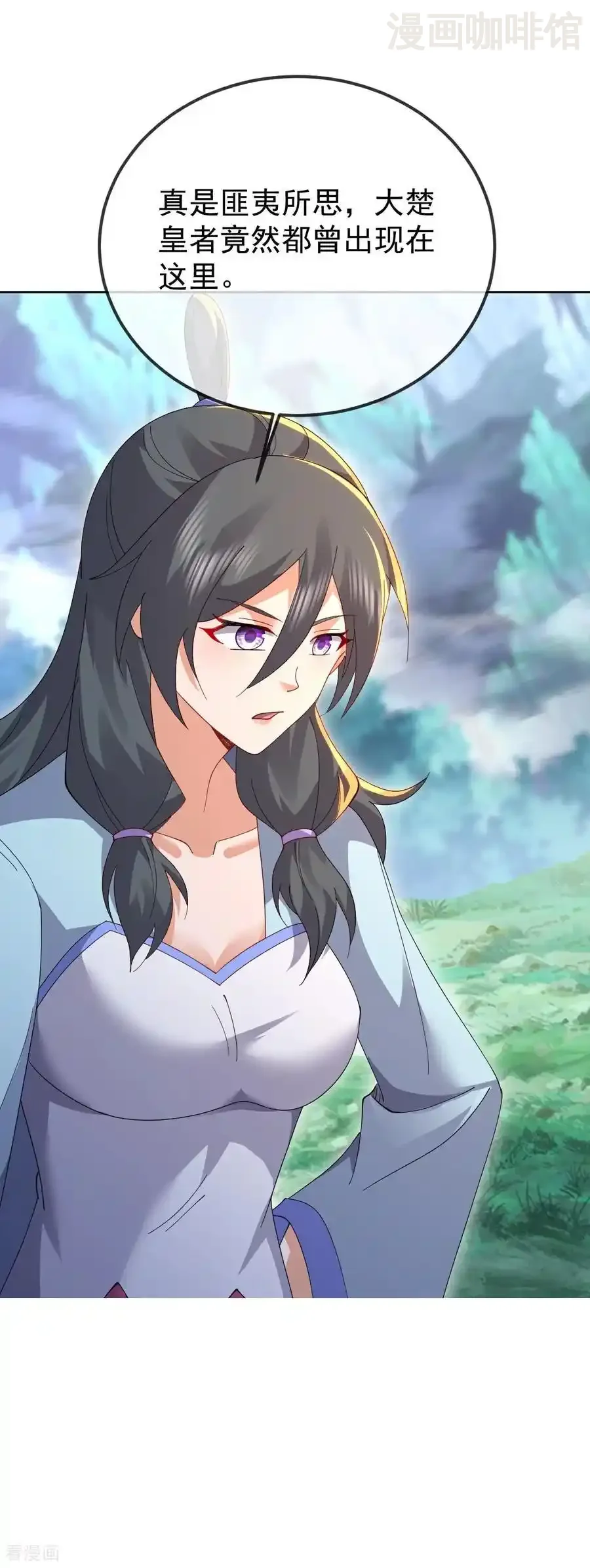 仙武帝尊 第634话 麒麟角 下拉式漫画 - 漫画咖啡馆 免费阅读 - Page 51