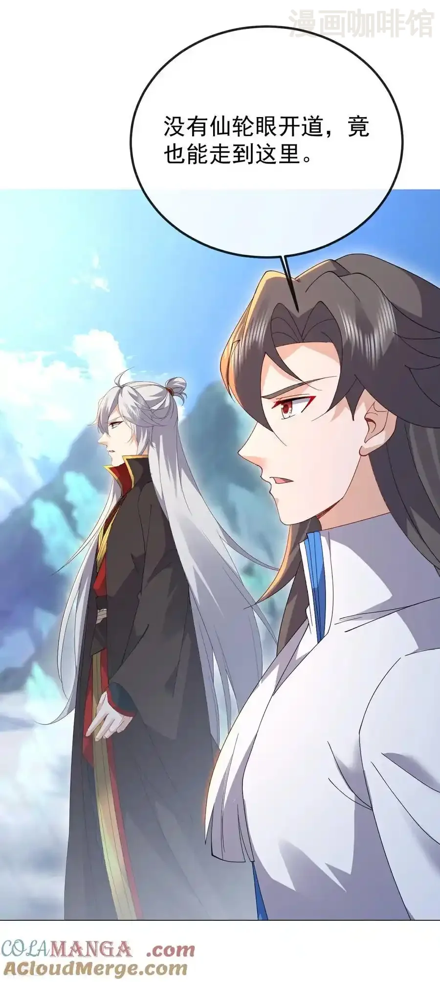 仙武帝尊 第634话 麒麟角 下拉式漫画 - 漫画咖啡馆 免费阅读 - Page 55