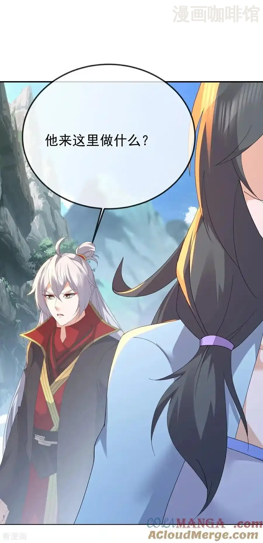 仙武帝尊 第634话 麒麟角 下拉式漫画 - 漫画咖啡馆 免费阅读 - Page 58