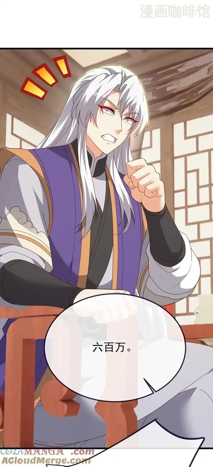 仙武帝尊 第816话 天盾铜炉 下拉式漫画 - 漫画咖啡馆 免费阅读 - Page 10