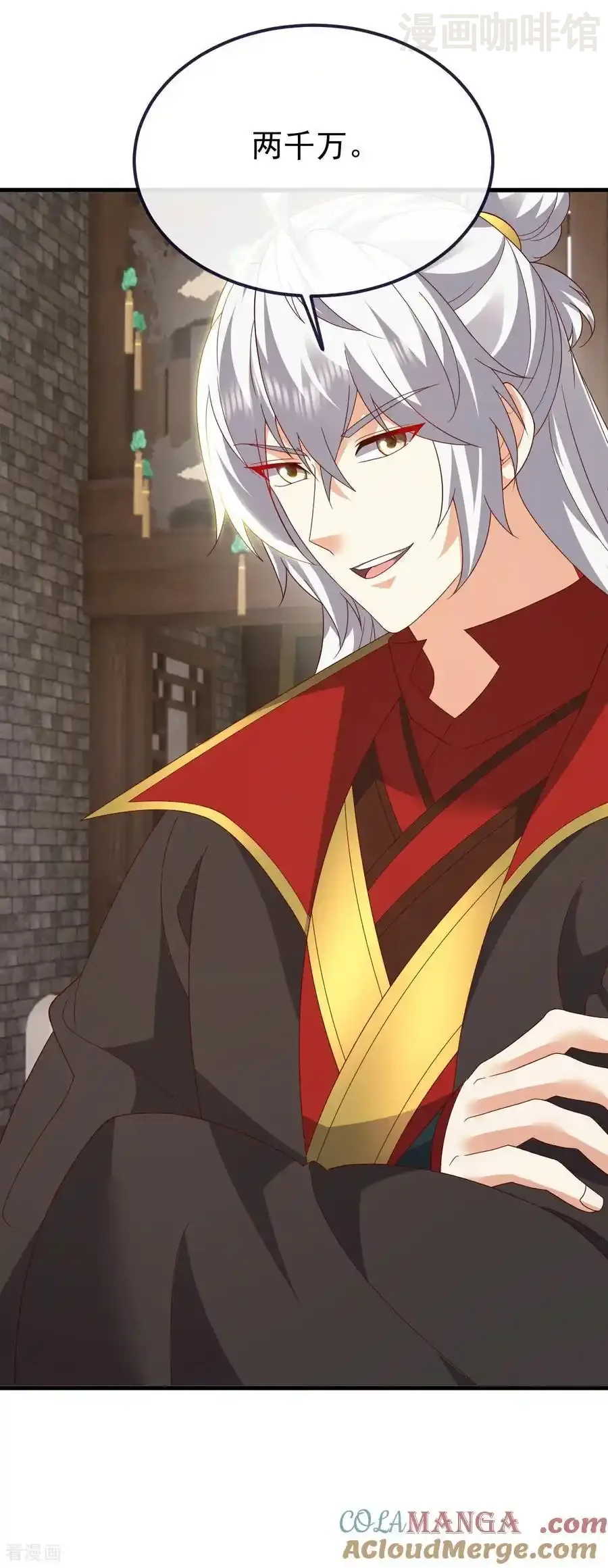 仙武帝尊 第816话 天盾铜炉 下拉式漫画 - 漫画咖啡馆 免费阅读 - Page 16