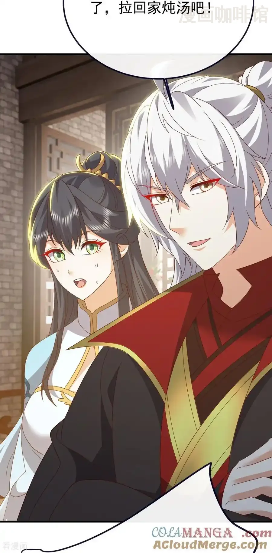 仙武帝尊 第816话 天盾铜炉 下拉式漫画 - 漫画咖啡馆 免费阅读 - Page 19