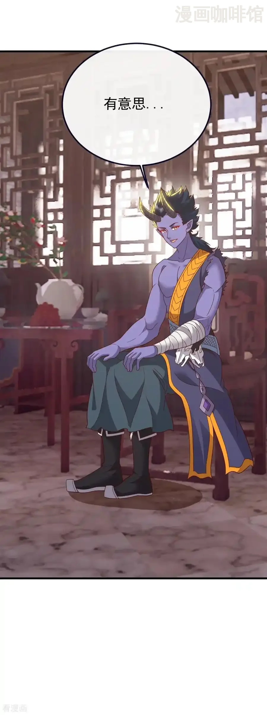 仙武帝尊 第816话 天盾铜炉 下拉式漫画 - 漫画咖啡馆 免费阅读 - Page 21