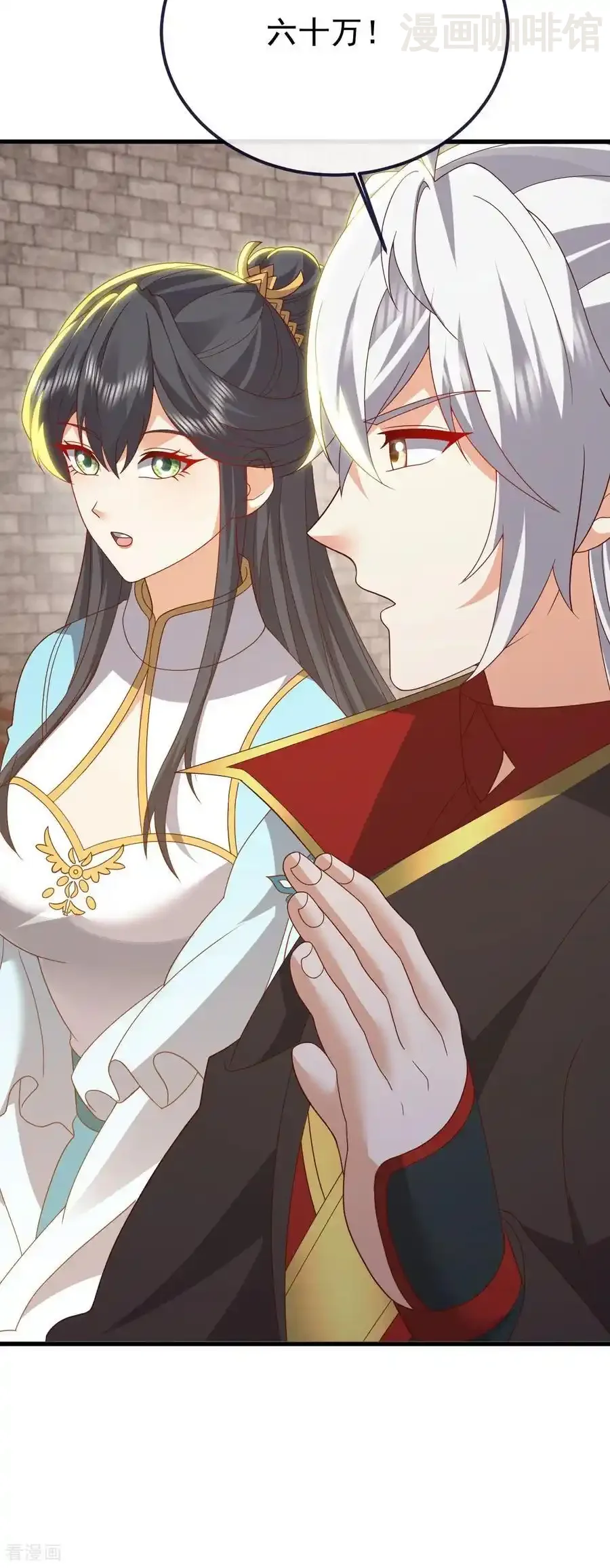 仙武帝尊 第816话 天盾铜炉 下拉式漫画 - 漫画咖啡馆 免费阅读 - Page 26