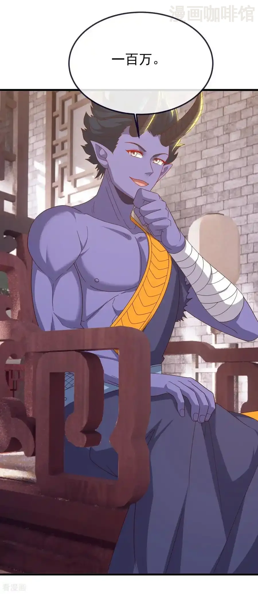 仙武帝尊 第816话 天盾铜炉 下拉式漫画 - 漫画咖啡馆 免费阅读 - Page 30