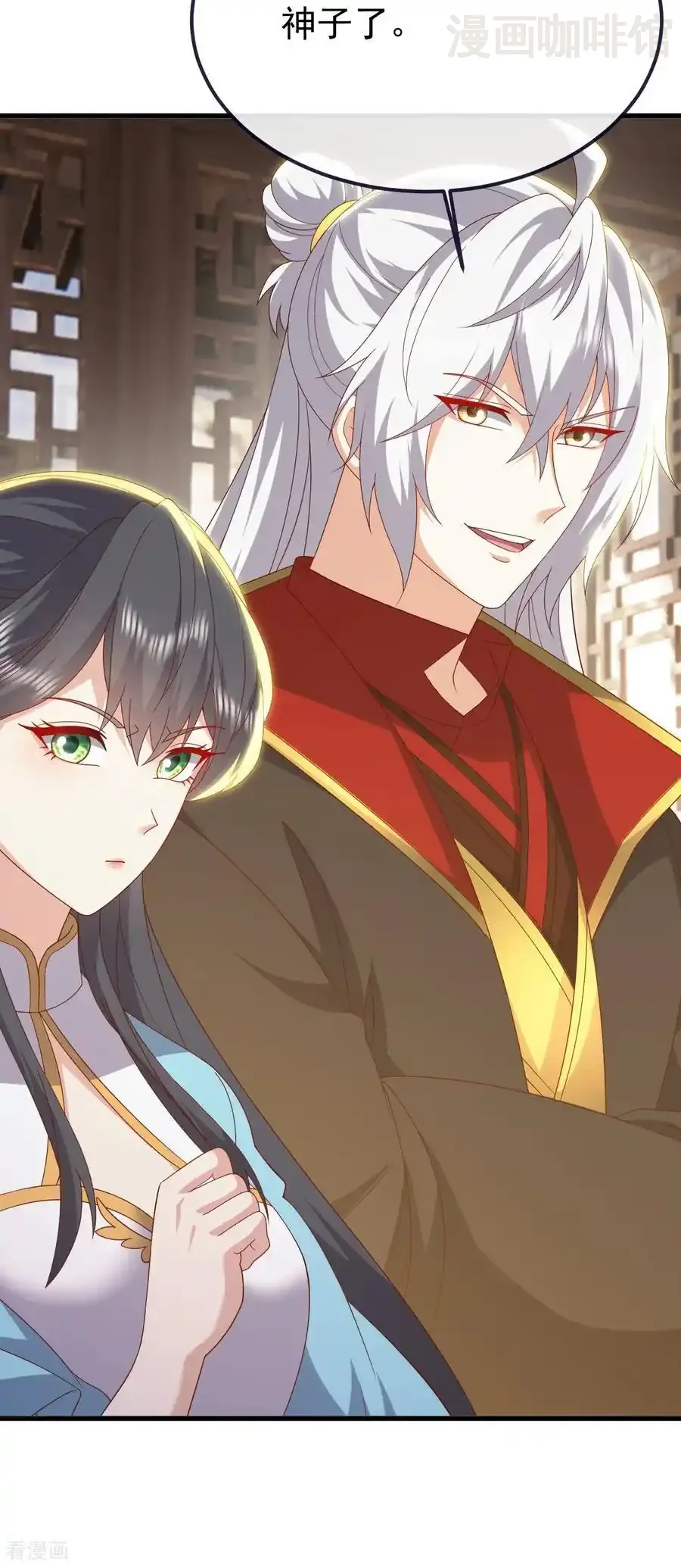 仙武帝尊 第816话 天盾铜炉 下拉式漫画 - 漫画咖啡馆 免费阅读 - Page 38