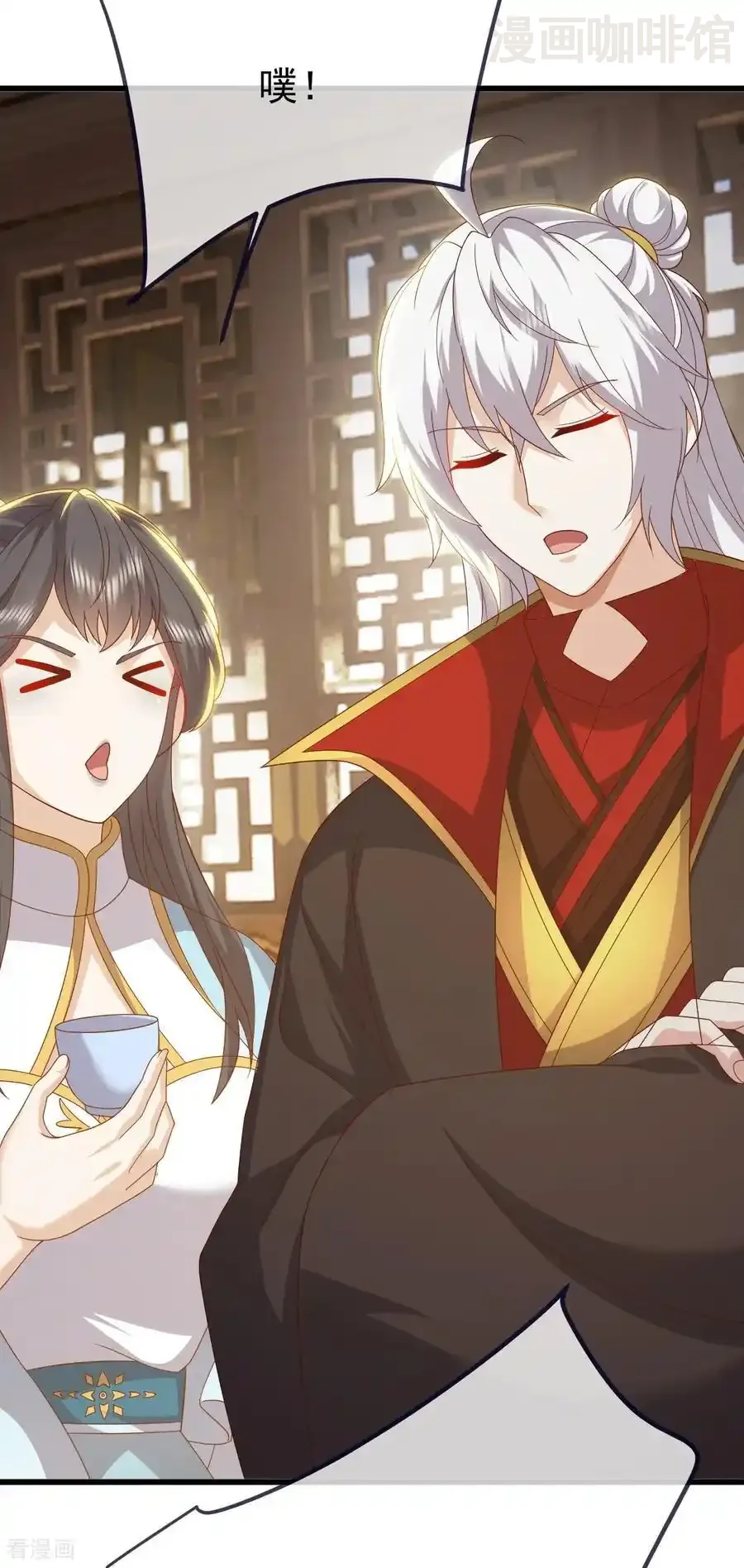 仙武帝尊 第816话 天盾铜炉 下拉式漫画 - 漫画咖啡馆 免费阅读 - Page 45