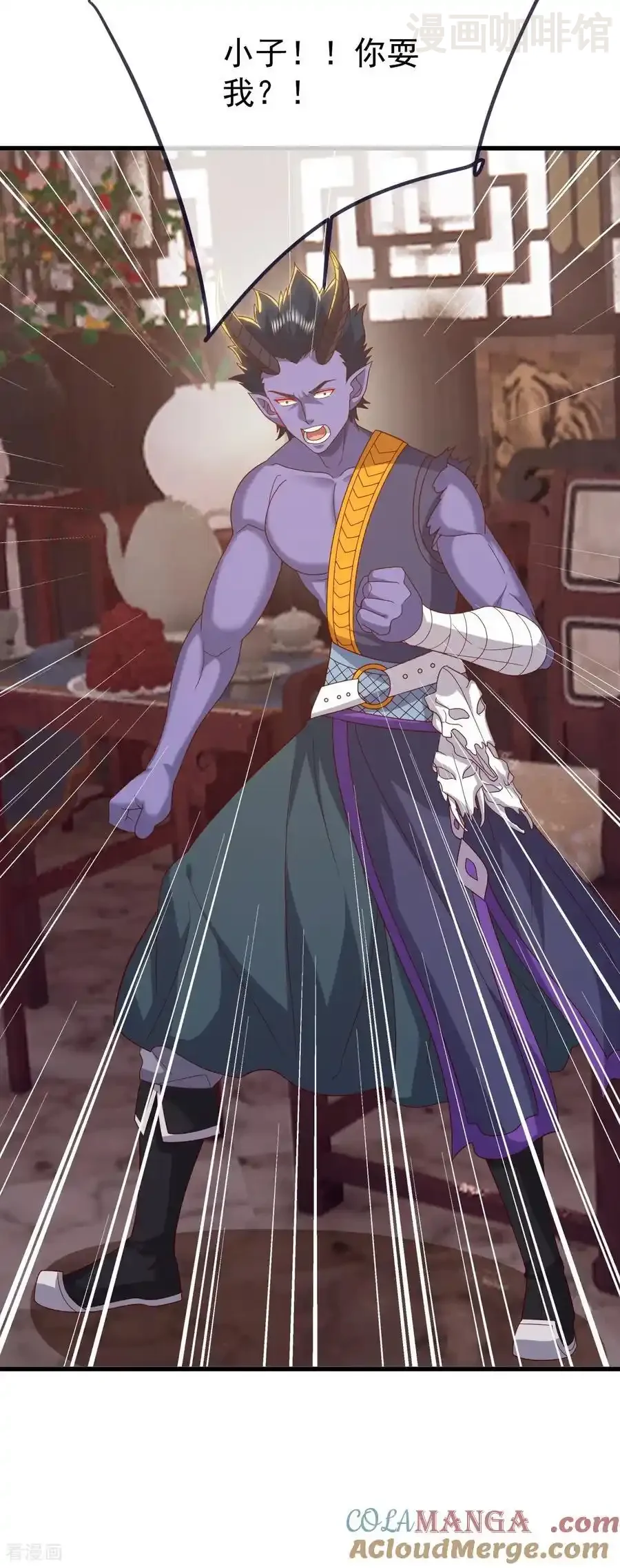 仙武帝尊 第816话 天盾铜炉 下拉式漫画 - 漫画咖啡馆 免费阅读 - Page 46