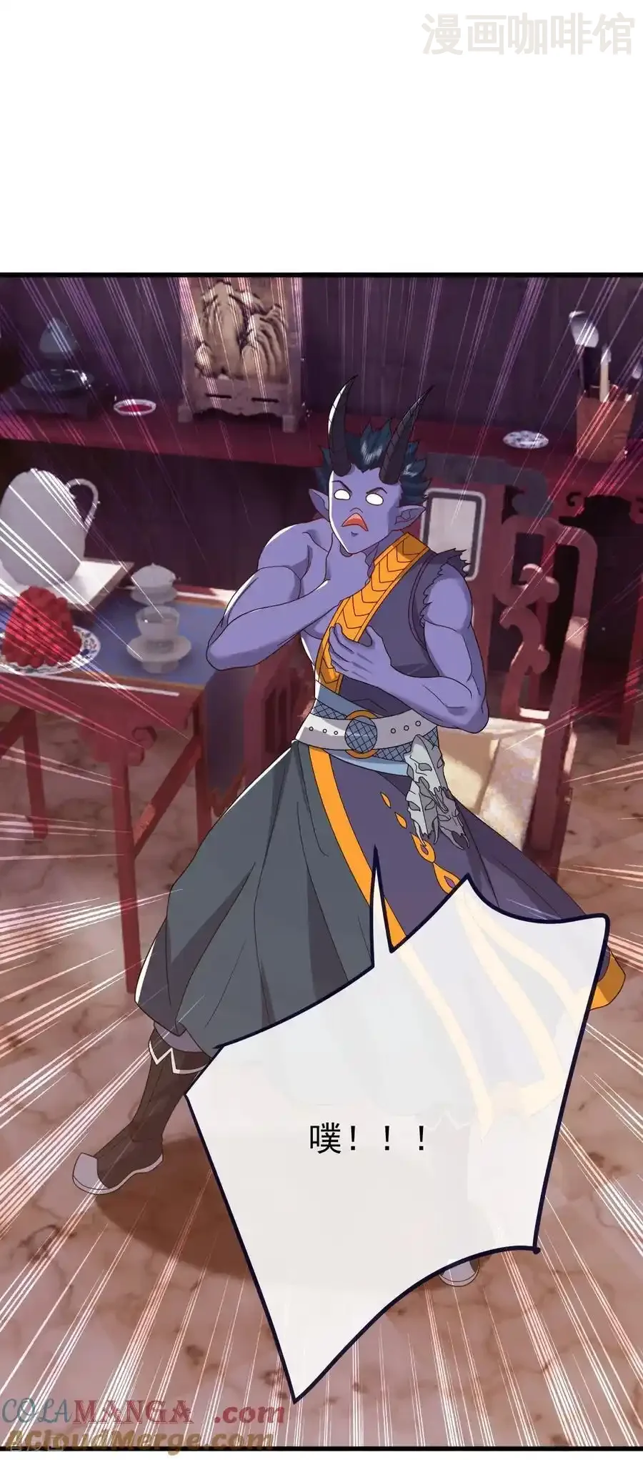 仙武帝尊 第816话 天盾铜炉 下拉式漫画 - 漫画咖啡馆 免费阅读 - Page 55