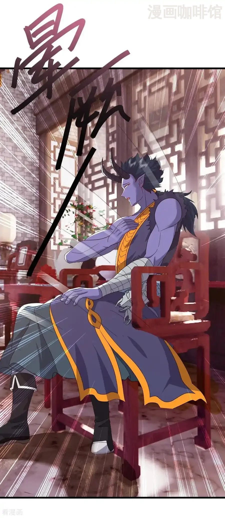 仙武帝尊 第816话 天盾铜炉 下拉式漫画 - 漫画咖啡馆 免费阅读 - Page 56