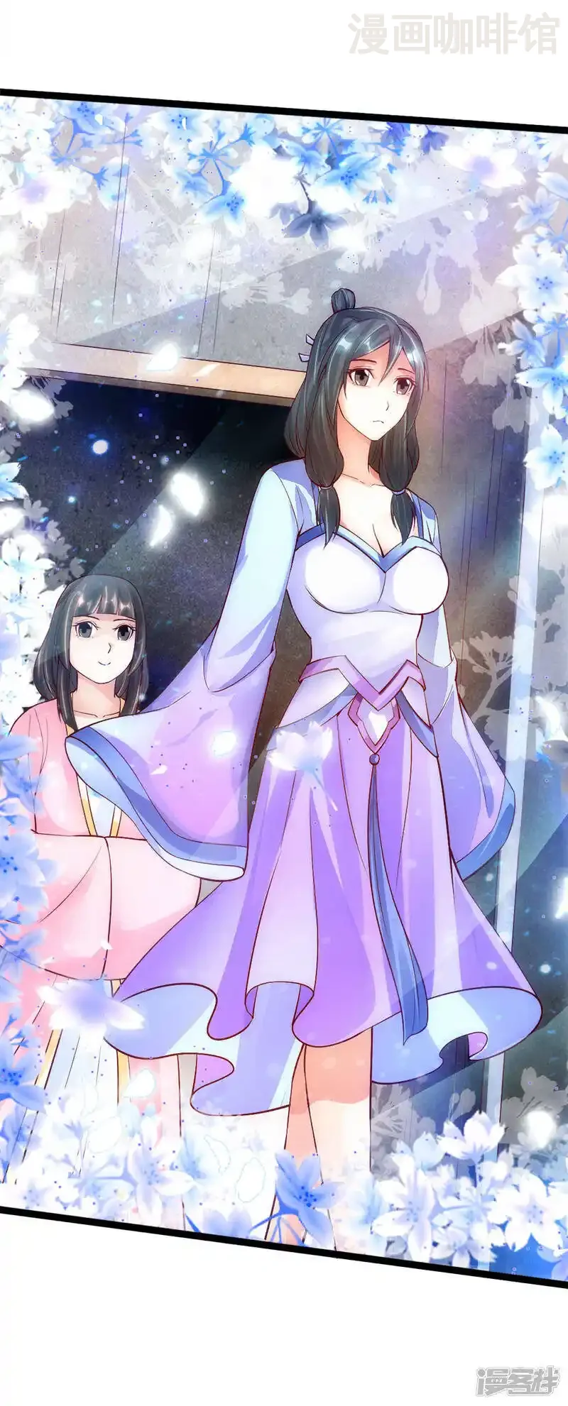 仙武帝尊 第86话 紫萱VS熊二 下拉式漫画 - 漫画咖啡馆 免费阅读 - Page 2