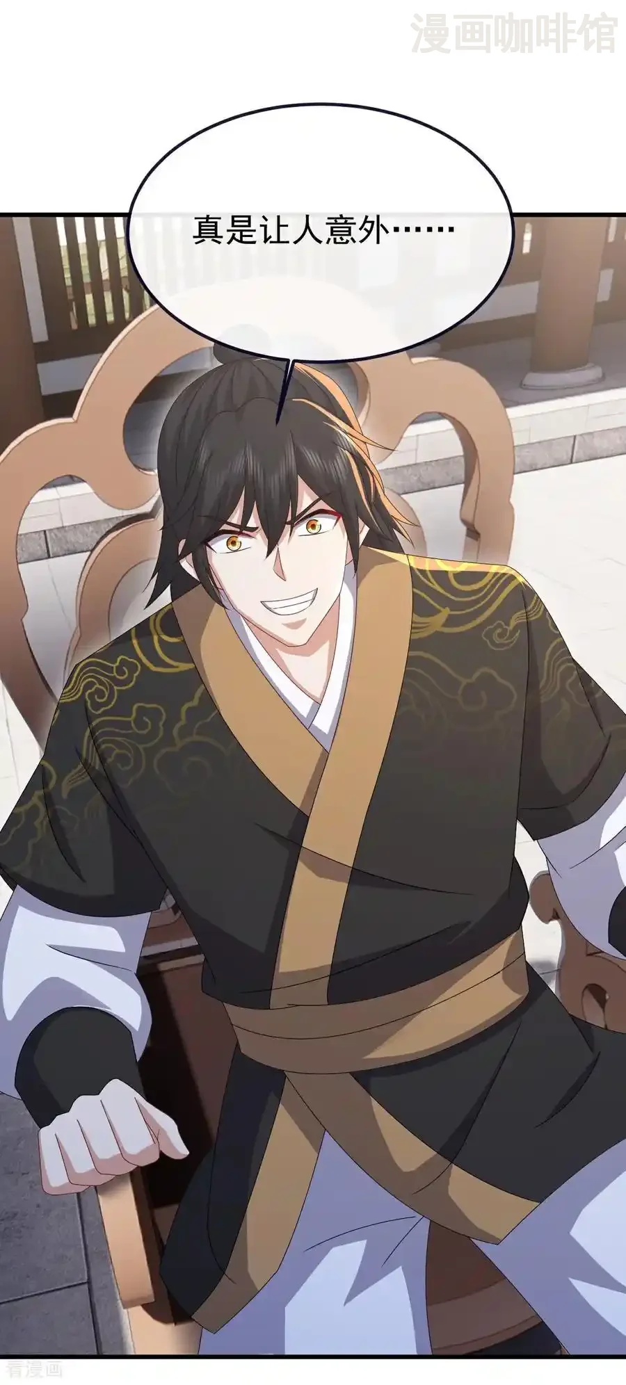 仙武帝尊 第735话 验丹吧 下拉式漫画 - 漫画咖啡馆 免费阅读 - Page 2