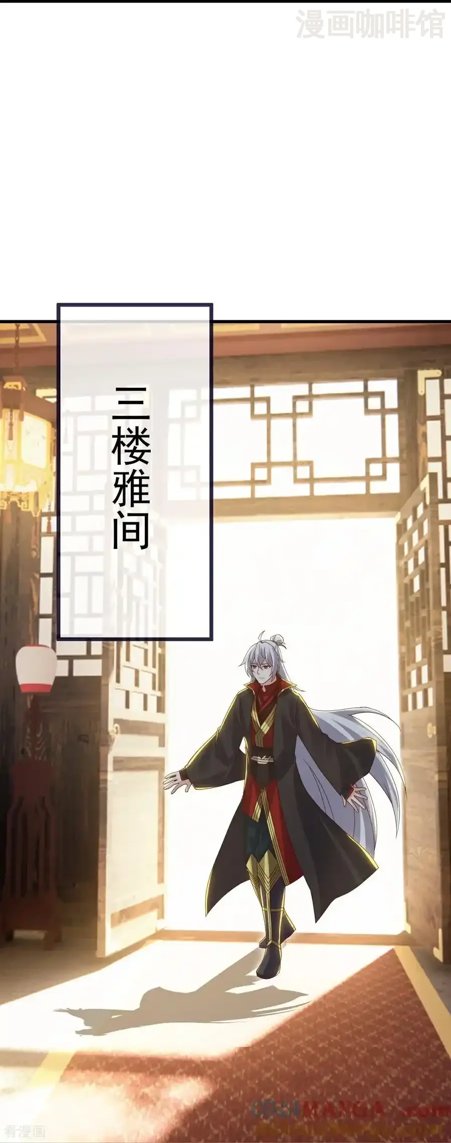 仙武帝尊 第735话 验丹吧 下拉式漫画 - 漫画咖啡馆 免费阅读 - Page 10