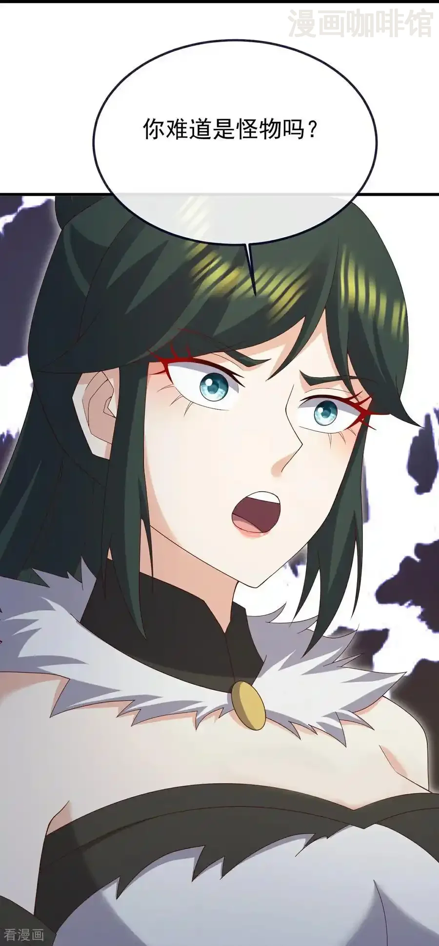 仙武帝尊 第735话 验丹吧 下拉式漫画 - 漫画咖啡馆 免费阅读 - Page 12