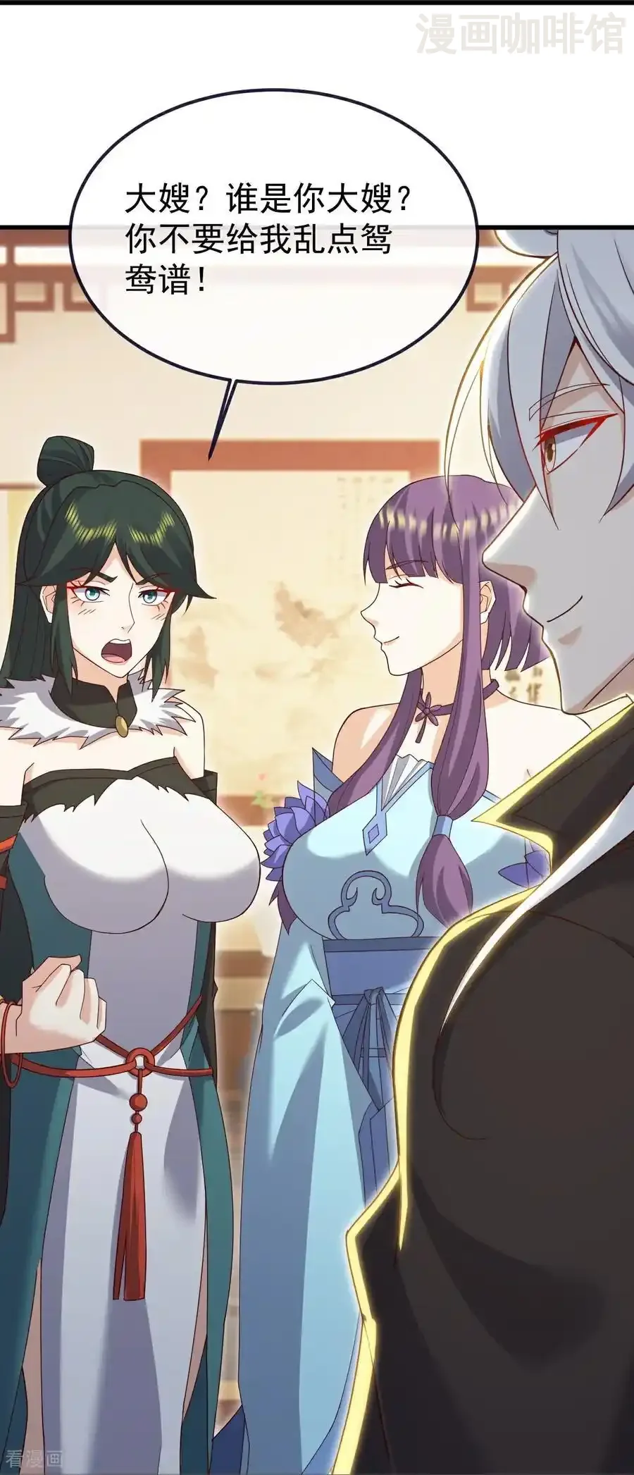 仙武帝尊 第735话 验丹吧 下拉式漫画 - 漫画咖啡馆 免费阅读 - Page 14