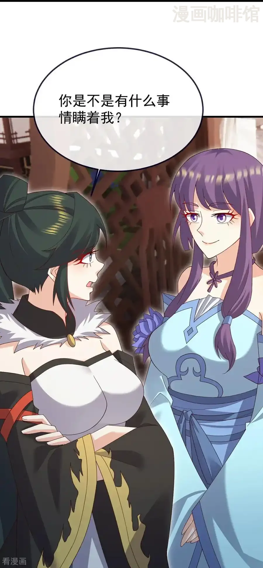 仙武帝尊 第735话 验丹吧 下拉式漫画 - 漫画咖啡馆 免费阅读 - Page 17